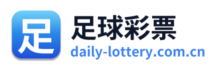 足球彩票 标志